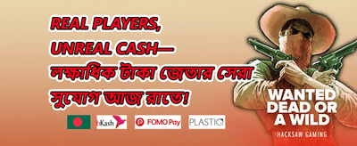 লക്കി জ্যাকপট ০১১ promotion banner