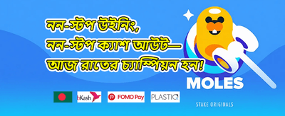 VIP সাপ্তাহিক ক্যাশব্যাক